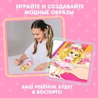 Магнитная игра «Одень куклу: Маленькая модница» - Фото 5