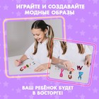 Магнитная игра «Одень куклу: стильная вечеринка», р. 15 х 21 см - фото 210877