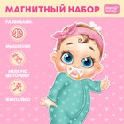 Магнитная игра «Одень куклу: малышка Анечка», р. 15 х 21 см - фото 9381842