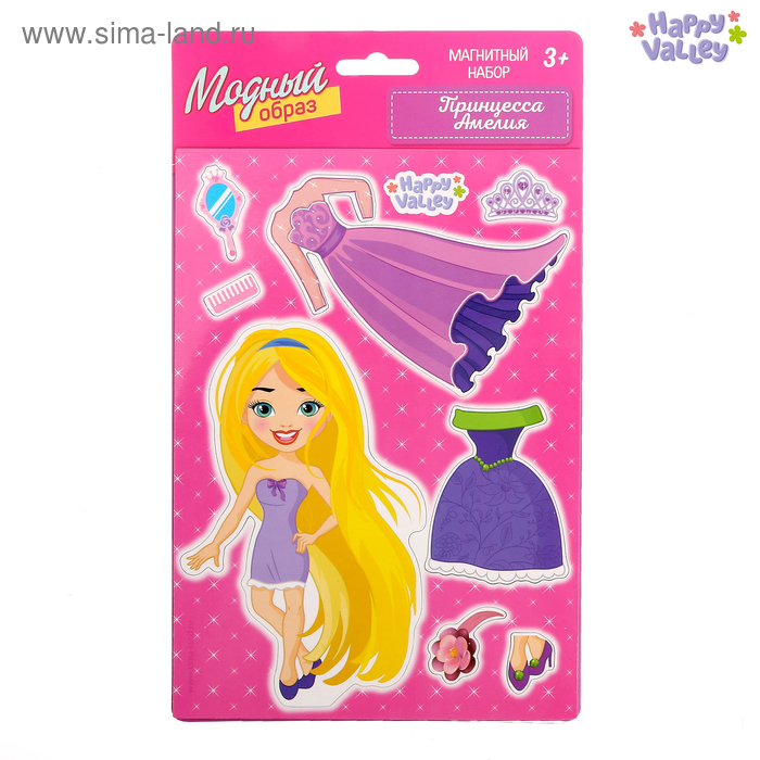 Магнитная игра «Одень куклу: принцесса Амелия», р. 15 х 21 см - Фото 1