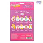 Магнитная игра «Одень куклу: принцесса Амелия», р. 15 х 21 см - Фото 3