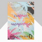 Брошь «Муха», зелёная в золоте - Фото 4