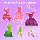 Магнитная игра «Одень куклу: волшебная фея», р. 15×21 см - Фото 3