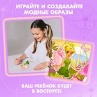 Магнитная игра «Одень куклу: волшебная фея», р. 15×21 см - Фото 5