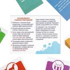 Настольная игра «Стишки-Говорушки», 30 карт, 0+ - Фото 4