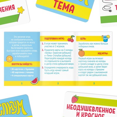 Настольная игра на объяснение слов «Мыслиум», 70 карт, 7+