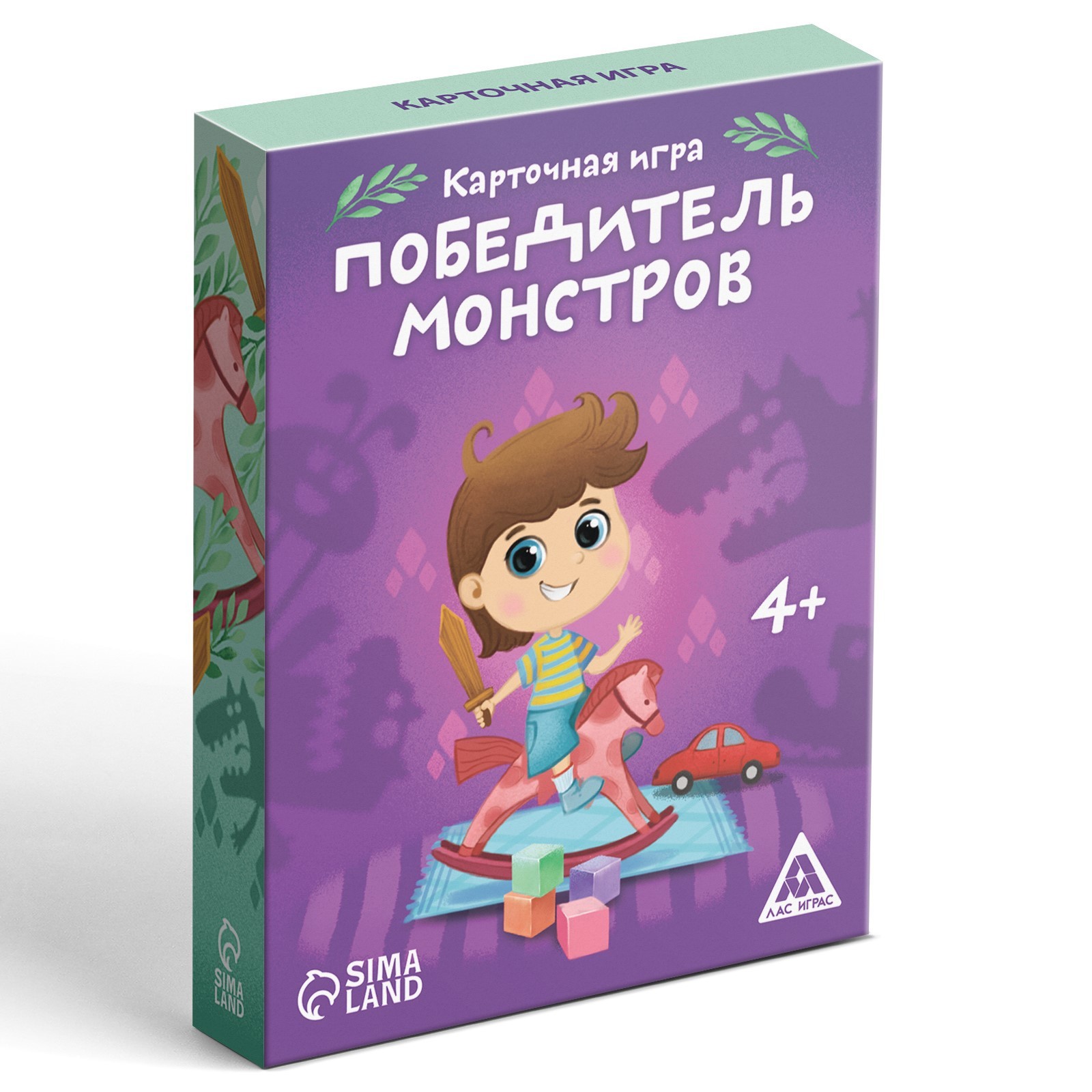 Настольная игра «Победитель монстров», 39 карт, 4+ (3281522) - Купить по  цене от 110.00 руб. | Интернет магазин SIMA-LAND.RU