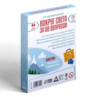 Настольная игра-викторина «Вокруг света за 80 вопросов», 40 карт, 7+ - Фото 5