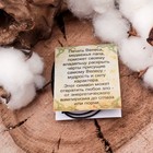 Символ предков из ювелирной бронзы «Печать Велеса», 68 см - Фото 4