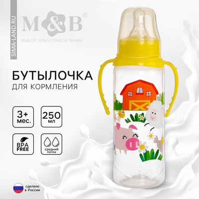 Бутылочка для кормления малыша M&B «Весёлая ферма», классическое горло, с ручками, 250 мл., от 0 мес, жёлтая