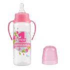 Бутылочка для кормления «Моя первая бутылочка», классическое горло, с ручками, 250 мл., от 0 мес., цвет розовый - Фото 5