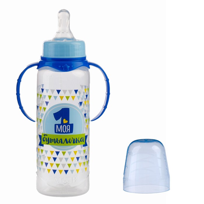 Бутылочка для кормления «Моя первая бутылочка», классическое горло, с ручками, 250 мл., от 0 мес., цвет синий - фото 1901079735