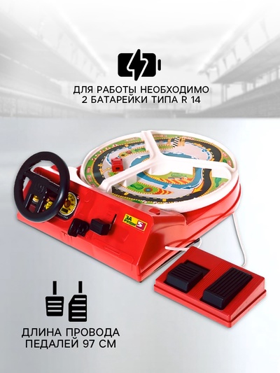 Настольная игра «За рулем - 5»