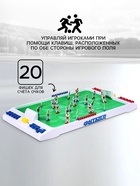 Настольная игра «Футбол» - Фото 2