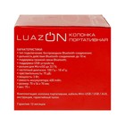 Портативная колонка Luazon LAB-05, 3 Вт, 520 мАч, Bluetooth, USB, microSD, microUSB, серебристый - фото 51317852