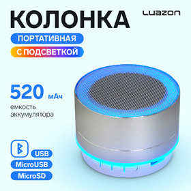 Портативная колонка LuazON LAB-05, 3 Вт, 520 мАч, Bluetooth, USB, microSD, microUSB, МИКС
