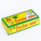 Русское лото "На каждый день", 24 карточки, карточка 8 х 22 см, бочонки из дерева - Фото 5