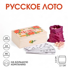 Русское лото деревянное, игра настольная "Роспись", в подарочной шкатулке, с бочонками