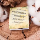 Символ предков из ювелирной бронзы «Молот Сварога», 68 см - Фото 4