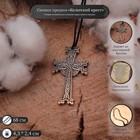 Символ предков «Кельтский крест», 68 см - фото 320005626