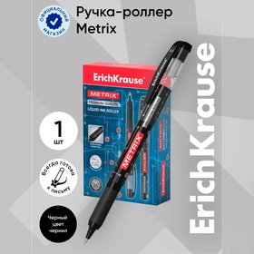 {{productViewItem.photos[photoViewList.activeNavIndex].Alt || productViewItem.photos[photoViewList.activeNavIndex].Description || 'Ручка-роллер Erich Krause METRIX, узел 0.5, чернила чёрные, длина письма 1200 метров'}}