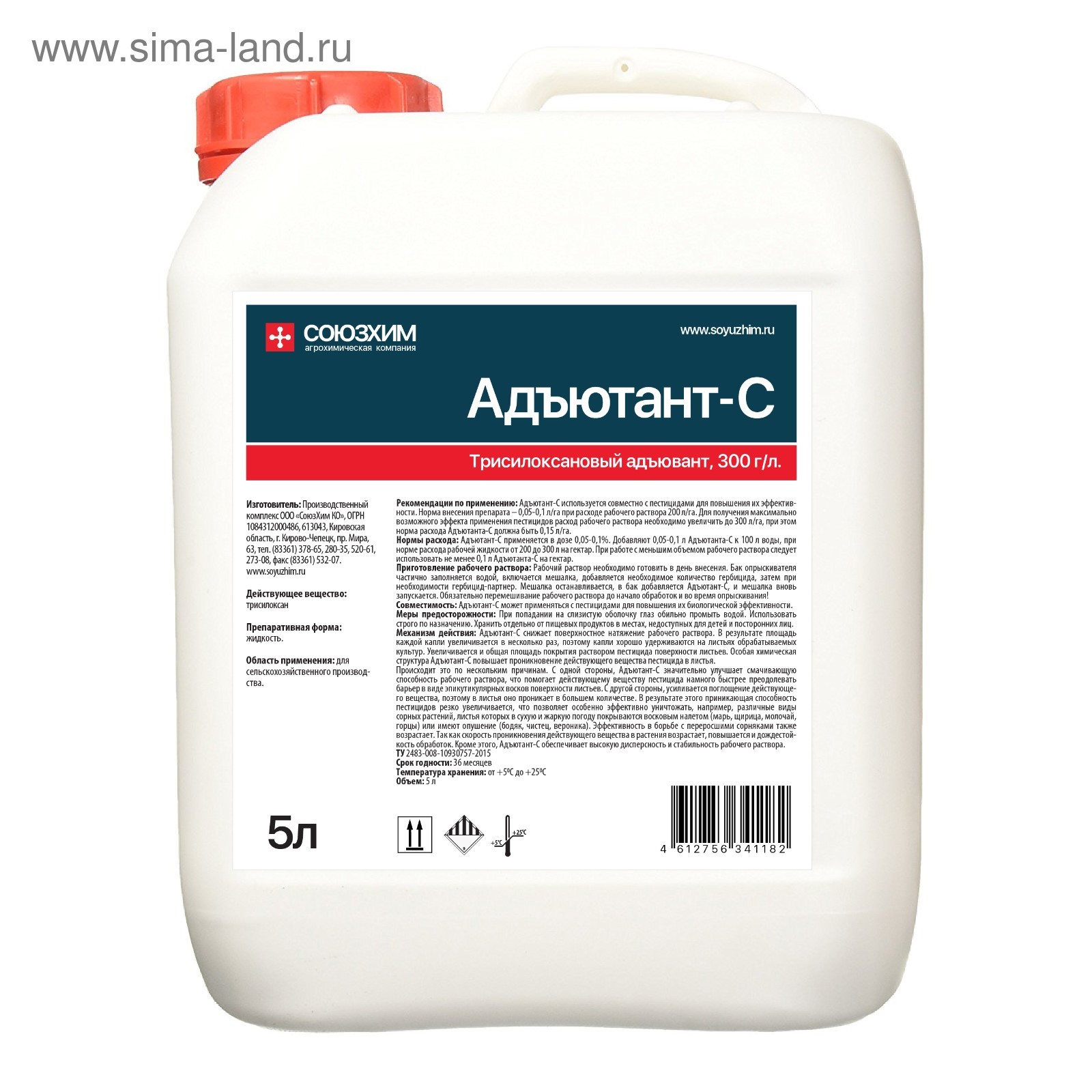 Сколько грамм жидкости в 1 столовой ложке. Адъютант в химии. Сколько миллилитров масла в 1 столовой ложке. 300 г л это. 300 г л это.