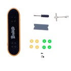 Набор экстремала «Скейт парк», фингерборд с трамплином - Фото 3