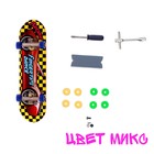 Набор экстремала «Скейт парк», фингерборд с трамплином - Фото 7