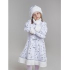 Карнавальный костюм «Снегурочка», плюш, р. 32, рост 128 см, цвет белый - фото 8686686