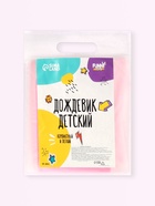 Дождевик детский «Гуляем под дождём», рост 128-140 см, ЭВА 140 г, розовый - Фото 6