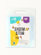 Дождевик детский «Гуляем под дождём», р-р XL, голубой - Фото 8