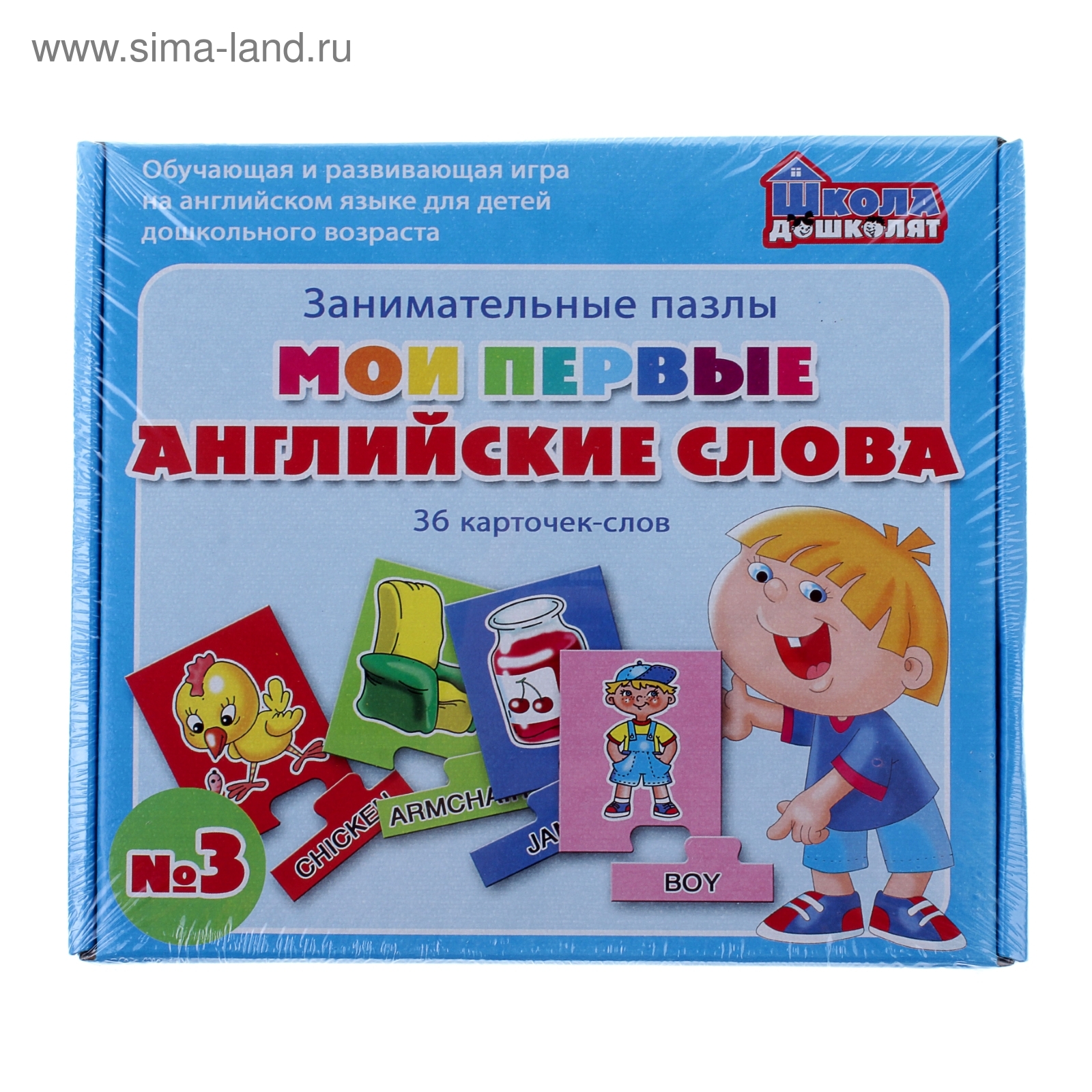 Занимательные пазлы «Первые английские слова №3» (480895) - Купить по цене  от 103.39 руб. | Интернет магазин SIMA-LAND.RU