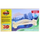 Конструктор 3D "Сиднейский мост" - Фото 1