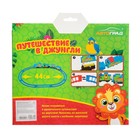 Железная дорога «Путешествие в джунгли» - Фото 3