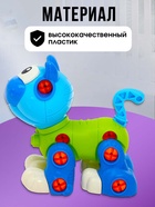 Конструктор винтовой «Кошечка», 43 детали, с отвёрткой - Фото 2