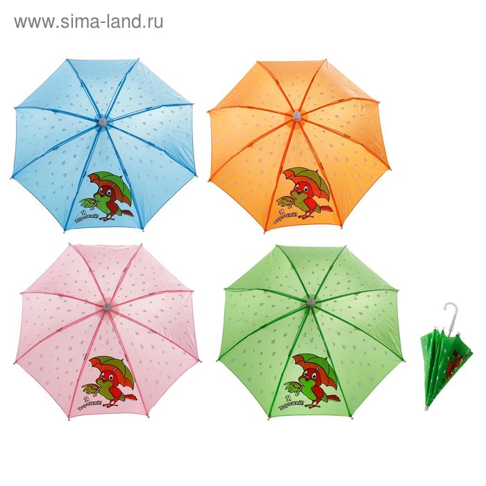 Зонт детский механический "Я хороший", r=25,5см, цвет МИКС - Фото 1