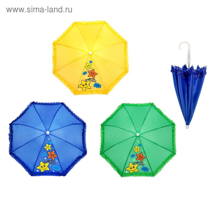 Зонт детский механический "Звёздочка моя", r=25,5см, цвет МИКС - Фото 1
