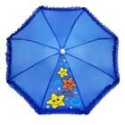 Зонт детский механический "Звёздочка моя", r=25,5см, цвет МИКС - Фото 3