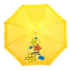 Зонт детский механический "Звёздочка моя", r=25,5см, цвет МИКС - Фото 5