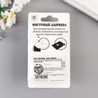 Дырокол фигурный «Медвежонок», d=1 см, 3×2.5×3 см, МИКС - Фото 5