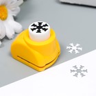 Фигурный дырокол д. 1,5 см снежинка 3,5*4*4 см МИКС - Фото 1