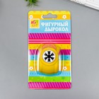 Фигурный дырокол д. 1,5 см снежинка 3,5*4*4 см МИКС - Фото 6