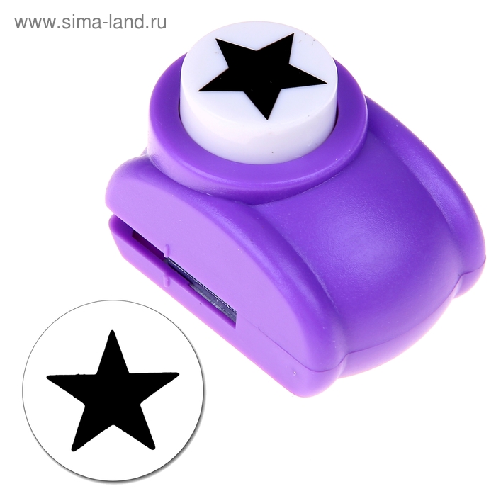 Дырокол фигурный "Звезда" d=2,5 см 5х5х4 см - Фото 1