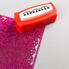 Дырокол фигурный для края «Волна», длина рисунка 4.5 см, 6.5×4×2.5 см, МИКС - Фото 1