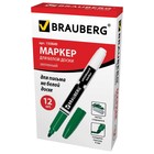 Маркер для доски 4.0 мм, BRAUBERG, зелёный - Фото 2
