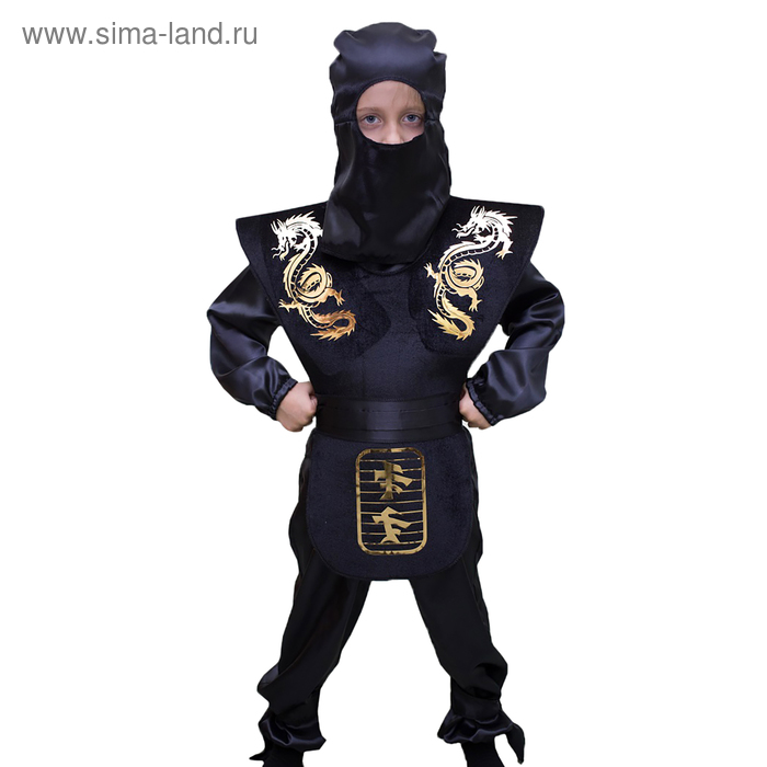 Карнавальный костюм "Ниндзя", черный, маска, рубашка, накидка, штаны, пояс, рост 122 см - Фото 1