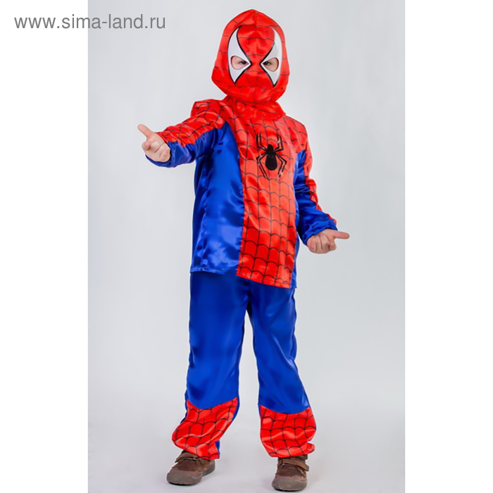 Карнавальный костюм «Паук», рубашка, брюки, маска, рост 110 см - Фото 1