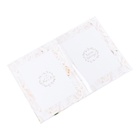 Папка для свидетельства о заключении брака, А4 «Белые розы» - Фото 3