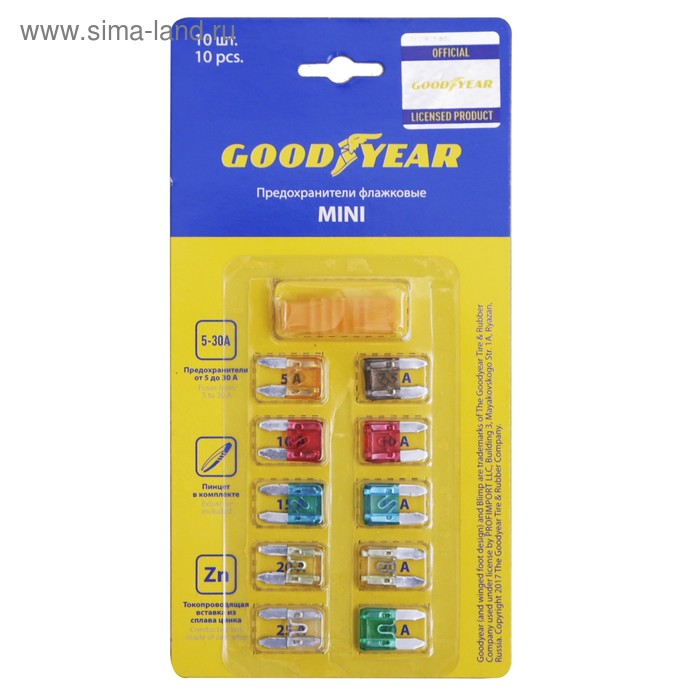 Флажковые предохранители Goodyear «мини» 10 шт. + экстрактор, 5 А - 30 А - Фото 1