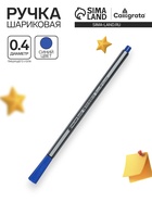 Ручка капиллярная BrunoVisconti. Basic FINELINER, синий стержень, узел 0.4 мм - Фото 1